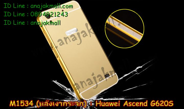 เคส Huawei G620s,รับพิมพ์ลายเคสหัวเหว่ย G620s,รับสกรีนเคสหัวเหว่ย G620s,กรอบอลูมิเนียม huawei g620s,เคสปิดหน้า huawei g620s,สกรีนฝาพับหัวเหว่ย G620s,สั่งพิมพ์เคส Huawei G620s,เคสหูกระต่าย Huawei G620s,เคสยางสกรีน 3 มิติ Huawei G620s,เคสสกรีนการ์ตูน Huawei G620s,เคสลายการ์ตูน 3 มิติ Huawei G620s,เคสสกรีน 3D Huawei G620s,ยางนิ่มหัวเหว่ย G620s,เคสหนังสกรีน Huawei G620s,เคสสายสะพาย Huawei G620s,สกรีนเคสแข็ง Huawei G620s,กรอบกันกระแทกยางหัวเหว่ย G620s,เคสหนัง Huawei G620s,ฝาหลังกันกระแทกหัวเหว่ย G620s,รับสกรีนลายนูน 3 มิติ Huawei G620s,สกรีนยางนูน 3 มิติ Huawei G620s,เคสโชว์เบอร์ Huawei G620s,กรอบพลาสติก Huawei G620s,เคสหนังสกรีนลาย Huawei G620s,เคสยางนิ่ม Huawei G620s,กรอบนิ่มสกรีนการ์ตูน Huawei G620s,เคสยางนิ่มลายการ์ตูน Huawei G620s,กรอบมิเนียมกระจก Huawei G620s,ยางนิ่มพิมพ์ลายหัวเหว่ย G620s,ฝาหลังยางหัวเหว่ย G620s,เคสไดอารี่ Huawei G620s,เคสพิมพ์ลาย Huawei G620s,ยางกันกระแทกหัวเหว่ย G620s,เคสกันกระแทกหัวเหว่ย G620s,เคสฝาพับ Huawei G620s,ฝาพับกระจกเงา Huawei G620s,เคสสกรีนลาย Huawei G620s,ฝาหลังแข็ง Huawei G620s,ฝาครอบหลังสกรีนการ์ตูน Huawei G620s,เคสยางใส Huawei G620s,ฝาหลังกันกระแทกหัวเหว่ย G620s,เคสซิลิโคน Huawei G620s,สั่งพิมพ์เคสยาง Huawei G620s,เคสยางฝาพับหั่วเว่ย G620s,เคสกระเป๋า Huawei G620s,เคสสายสะพาย Huawei G620s,กรอบกันกระแทกหัวเหว่ย G620s,เคสสกรีนแข็ง Huawei G620s,เคสแข็งพลาสติก Huawei G620s,โชว์เบอร์การ์ตูนหัวเหว่ย G620s,สกรีนเคสยางหัวเหว่ย G620s,เคสลายวันพีช Huawei G620s,เคสมิเนียม Huawei G620s,กรอบอลูมิเนียม Huawei G620s,เคสฝาพับสายสะพาย Huawei G620s,เคสหนังประดับ huawei g620s,เคสคริสตัล huawei g620s,เคสตกแต่งเพชร huawei g620s,กรอบหนังลายการ์ตูนหัวเหว่ย G620s,เคสประดับ huawei g620s,เคสสกรีน Huawei G620s,เคสอลูมิเนียม huawei g620s,เคสขอบอลูมิเนียม huawei g620s,เคสฝาพับประดับคริสตัล huawei g620s,เคสทูโทน huawei g620s